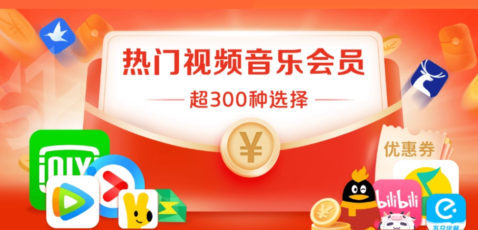 影视会员地推与权益管理后台界面